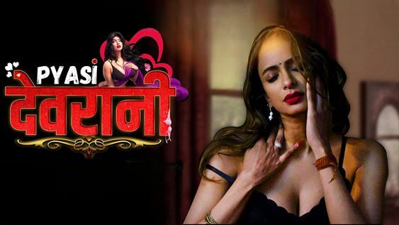 Pyasi Devrani EP1 Hot Hindi Web Series BoomMovies