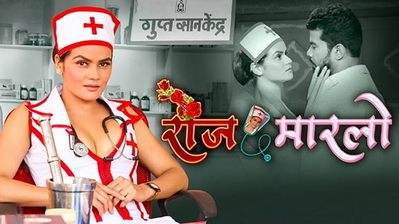 Rose Marlo EP5 Hot Hindi Web Series RabbitMovies